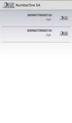 NumberOne android App screenshot 2
